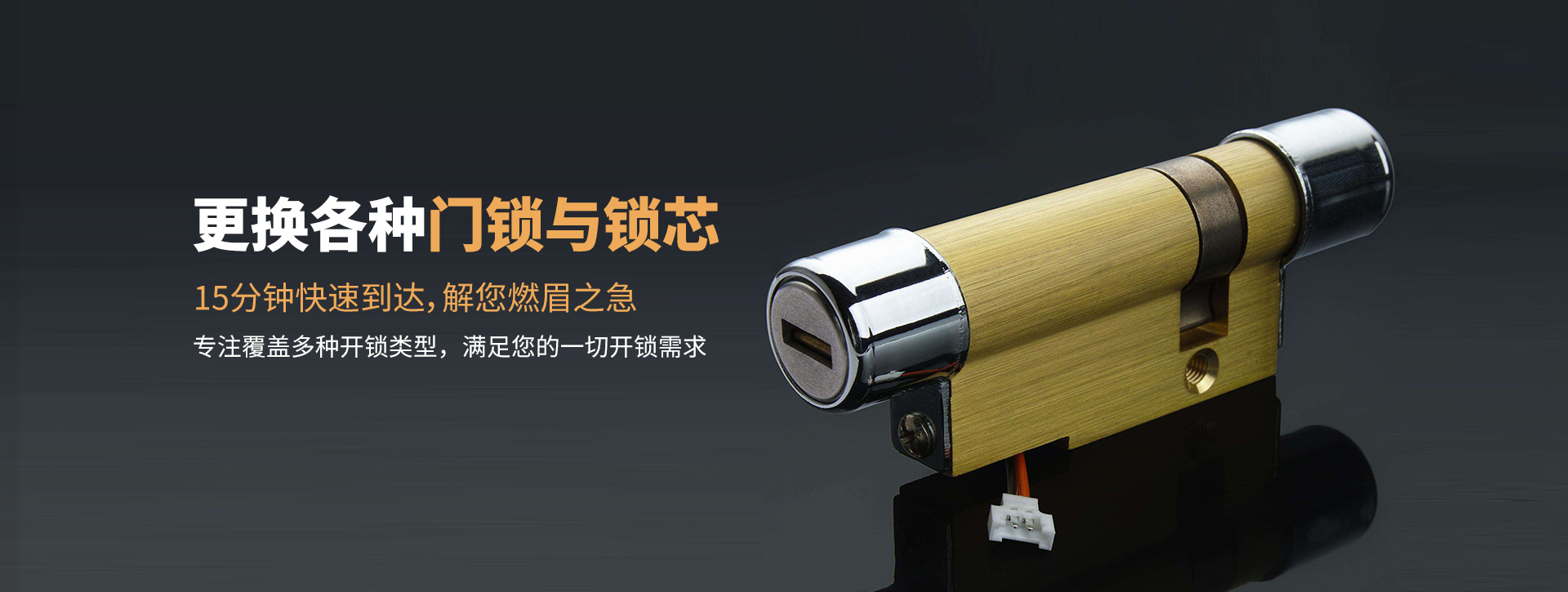 山南隆子县banner03
